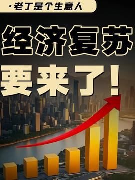 注意這五種情況，老板可能背上公司債