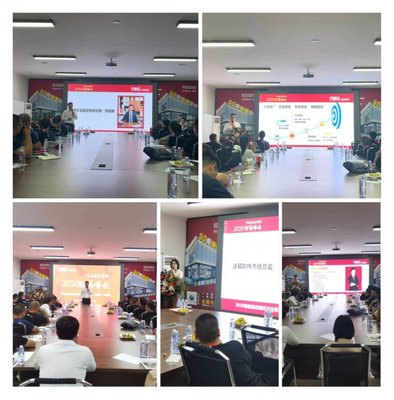 家居新藍海，財富新征程——萬家樂全屋定制3030極致建店模式財富峰會圓滿落幕