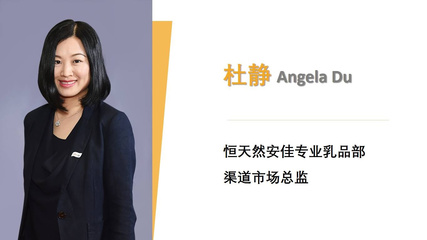 十二月論壇 | '飲品有新' New Drinks 年度收官之作 以創新飲品引領美食風尚，賦能品牌營銷新未來