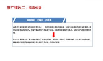 數字時代下寵物食品品牌的整合營銷推廣策略